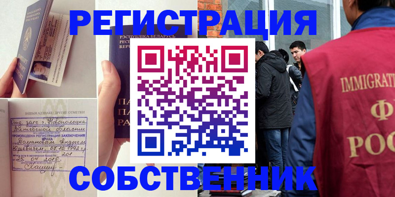 пропишу в квартире в Лангепасе